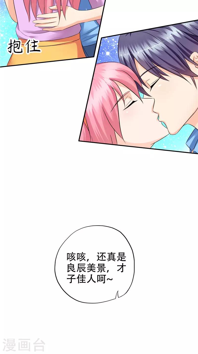 最终话 修罗场与新开始-第52话