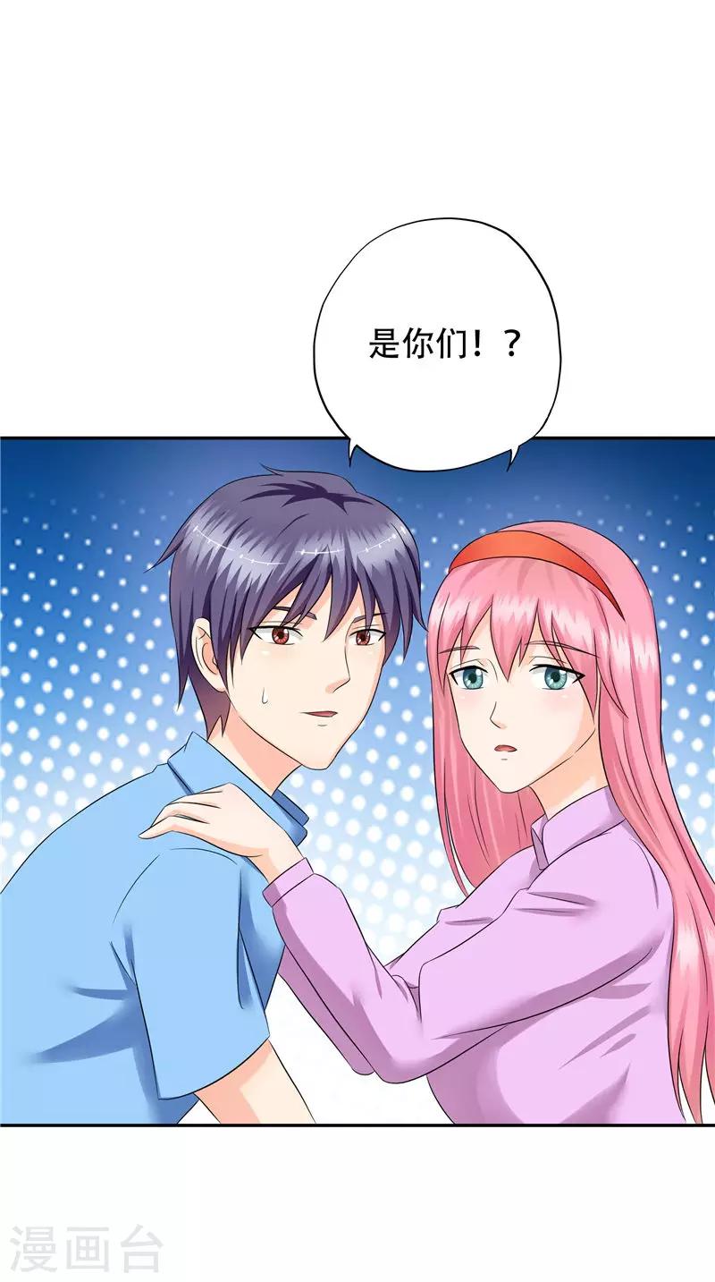 最终话 修罗场与新开始-第52话