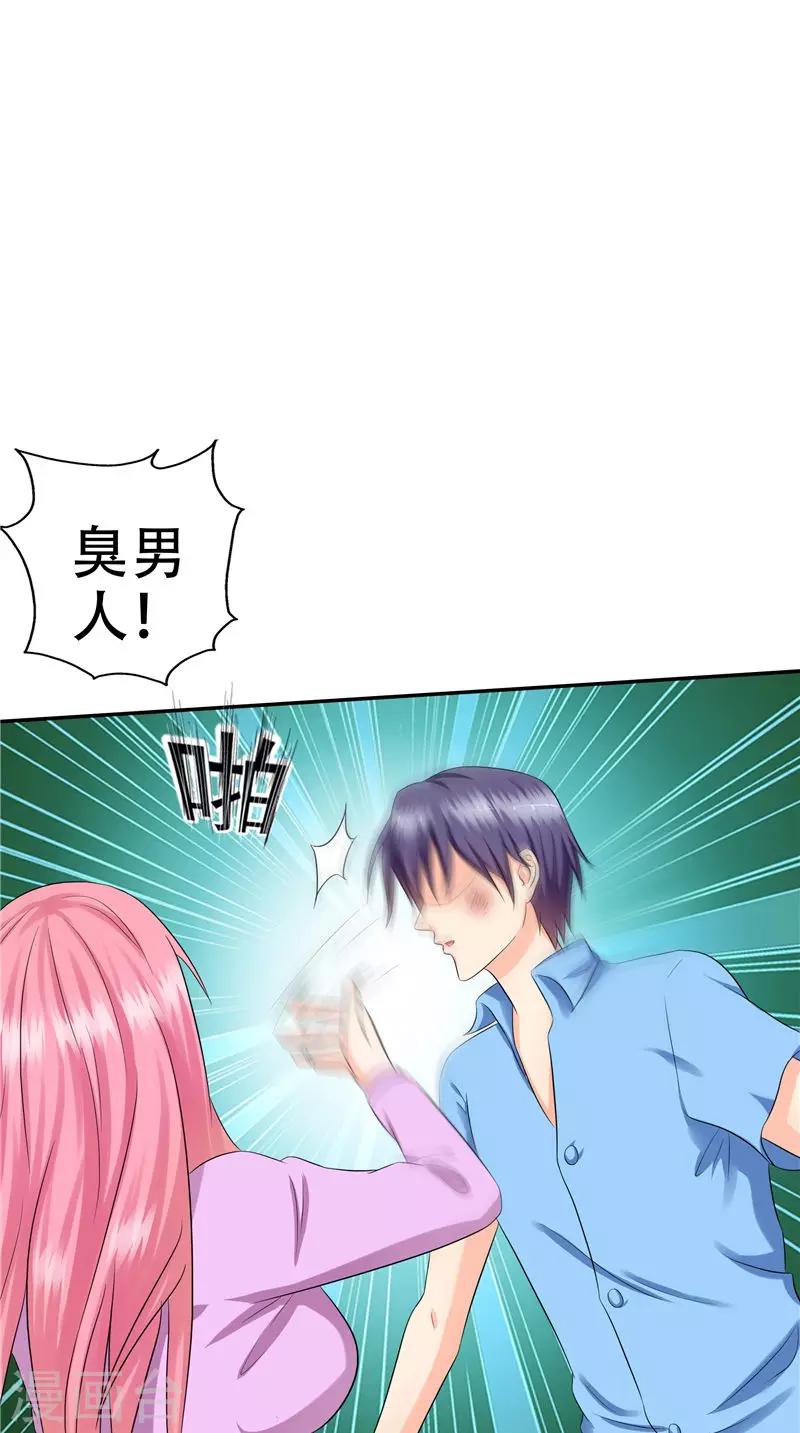 最终话 修罗场与新开始-第52话