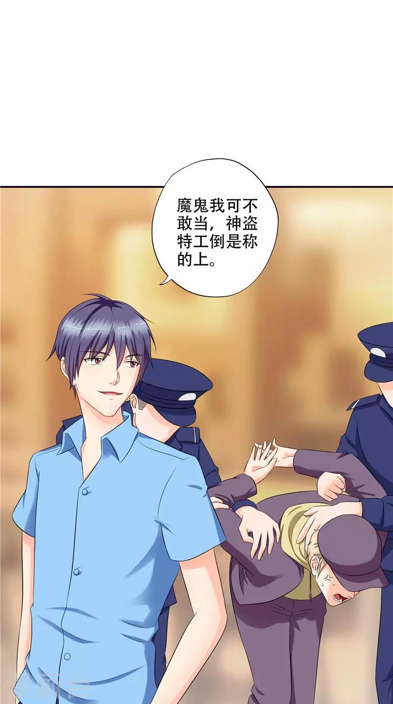 最终话 修罗场与新开始-第52话