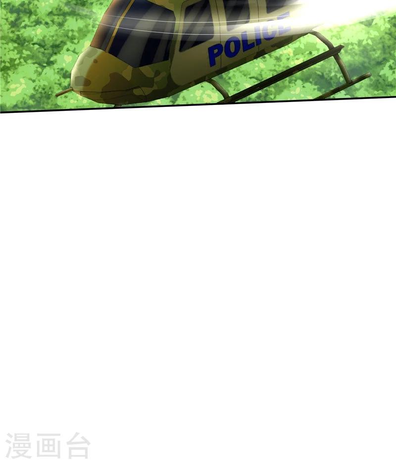 最终话 修罗场与新开始-第52话