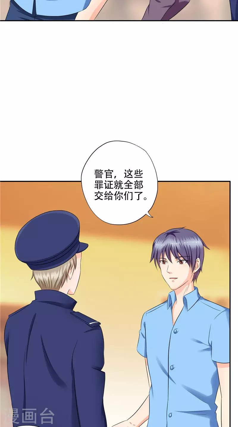 最终话 修罗场与新开始-第52话