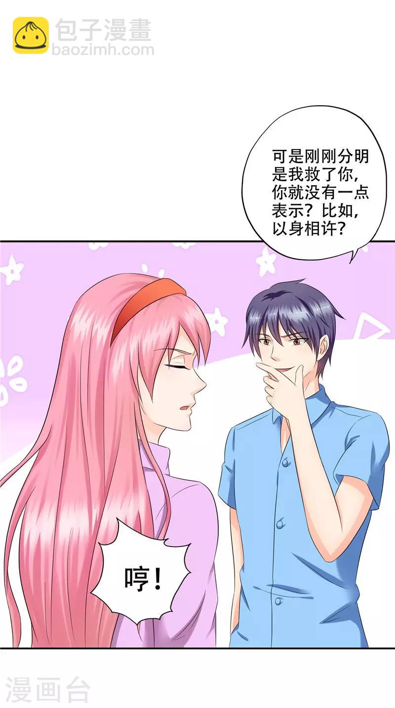 最终话 修罗场与新开始-第52话