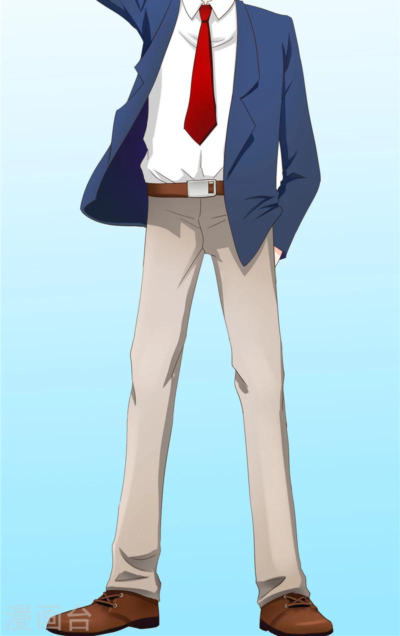 第9话 找到你了-第10话