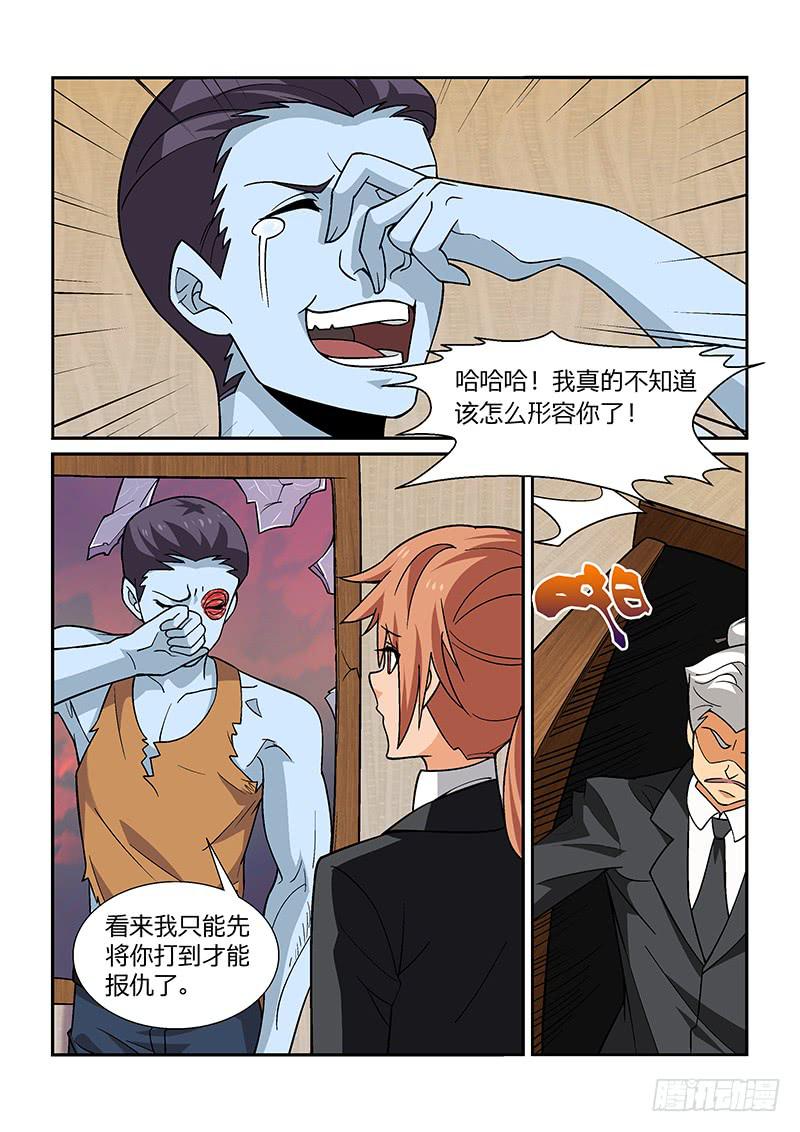 神殿街 - 50話 - 2