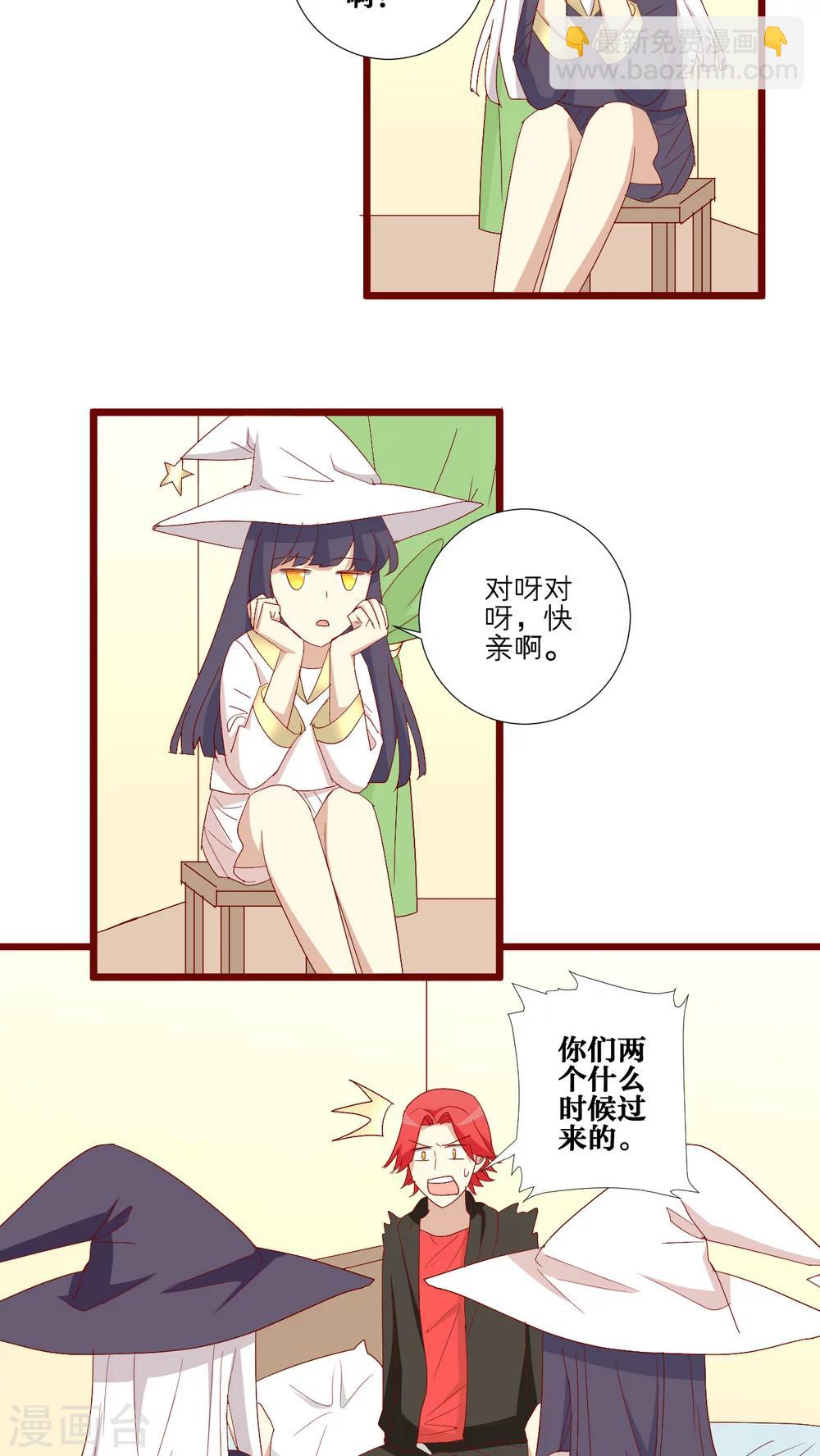 神煩 - 第103話 - 1