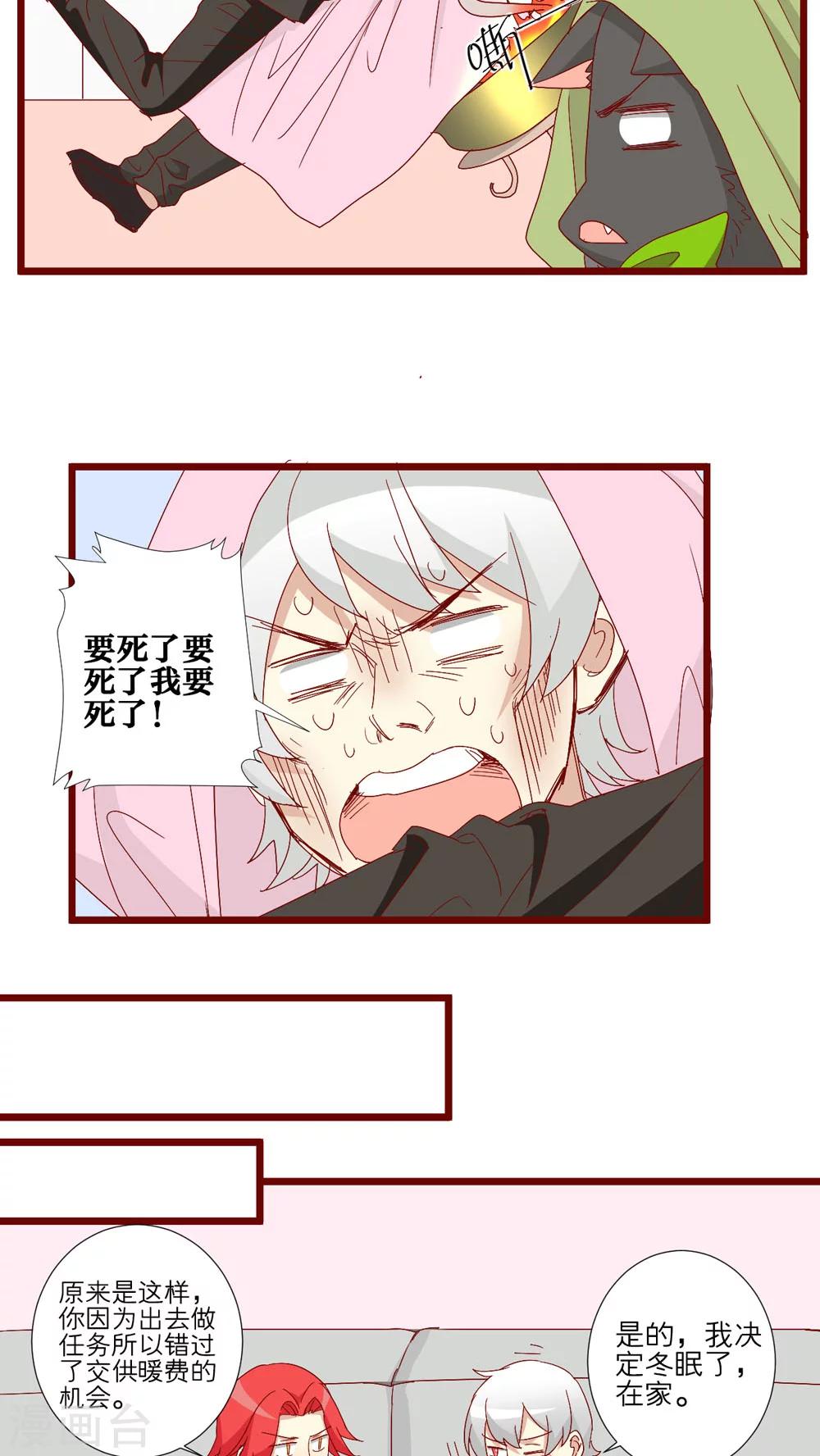 第73话-第74话