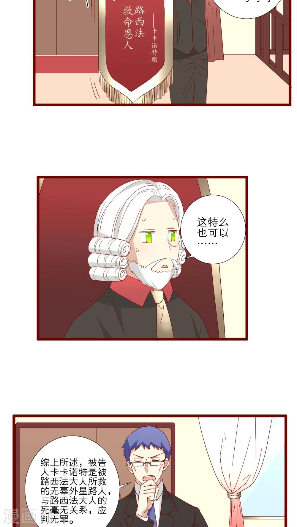 第75话-第76话
