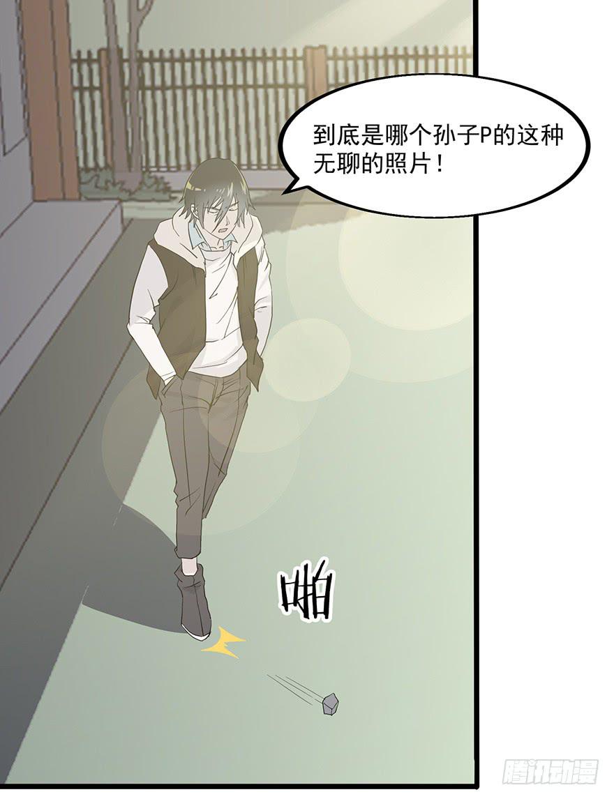 第一话：有人冒充我？(1/3)-第2话