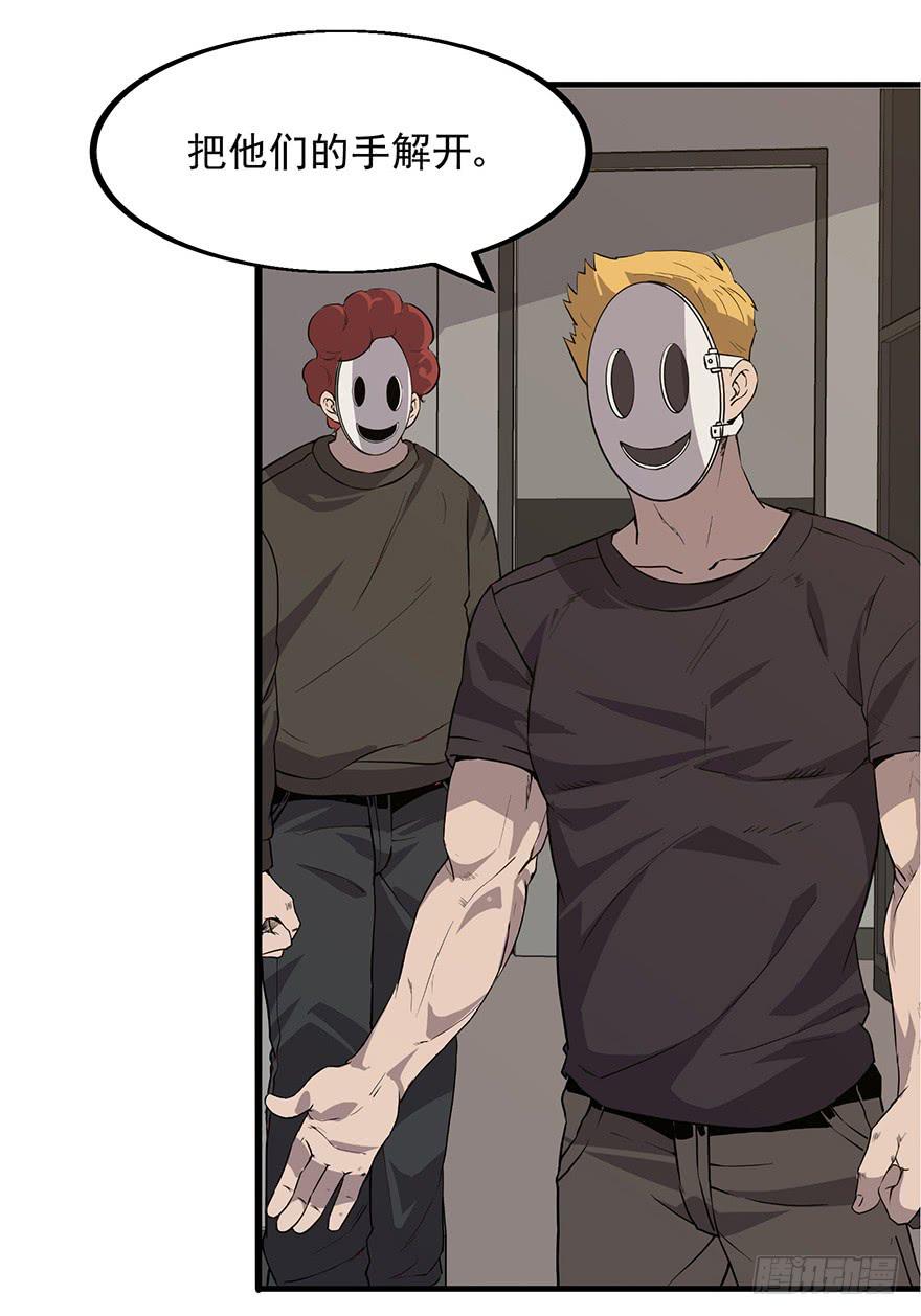 第十一话：真真假假(1/2)-第12话