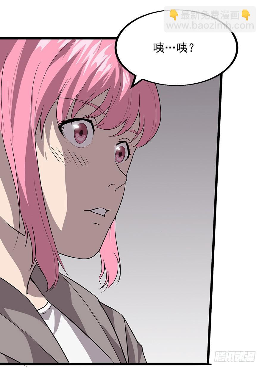 第十一话：真真假假(1/2)-第12话