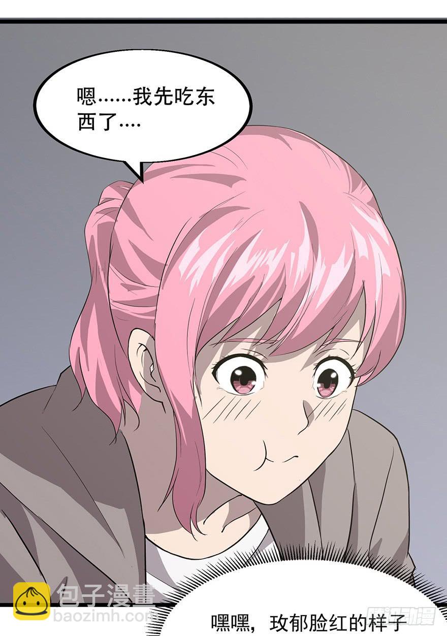 第十一话：真真假假(1/2)-第12话