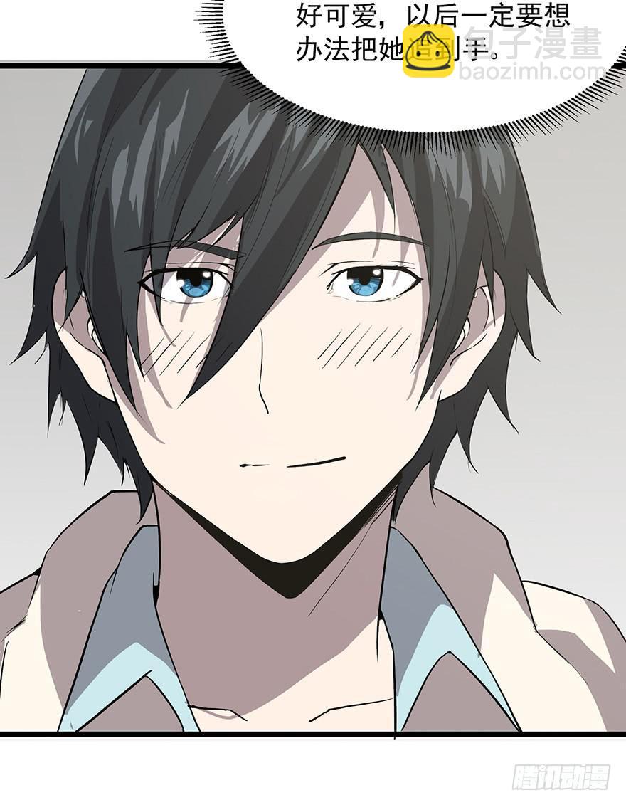 第十一话：真真假假(1/2)-第12话