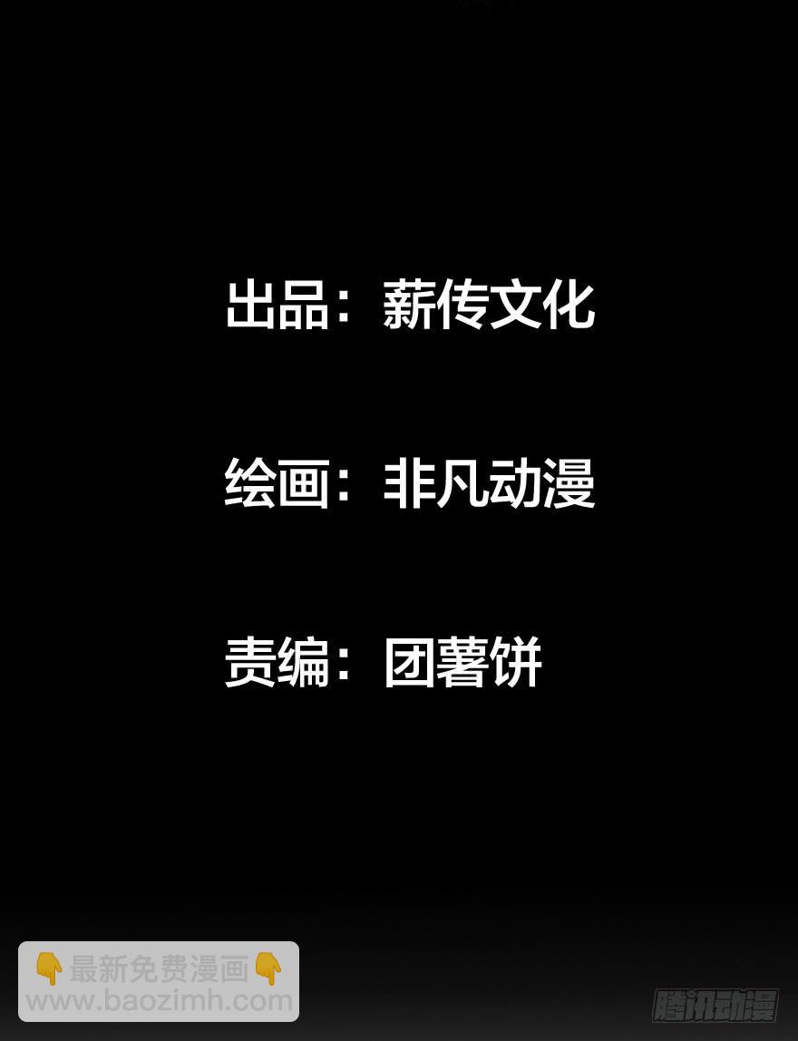 第十一话：真真假假(1/2)-第12话