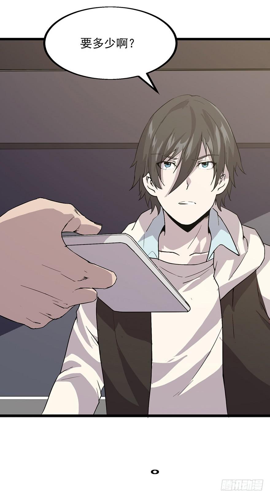 第十一话：真真假假(1/2)-第12话