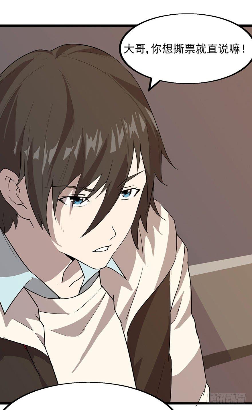 第十一话：真真假假(1/2)-第12话