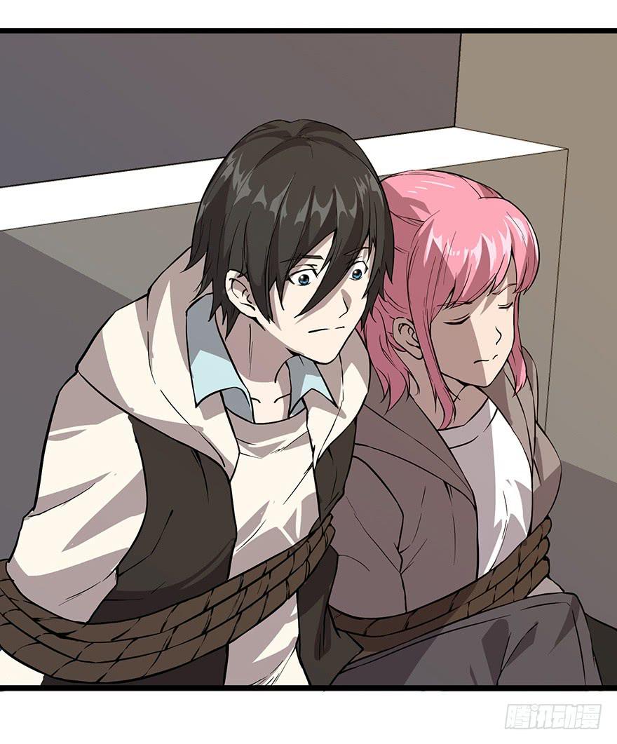 第十一话：真真假假(1/2)-第12话