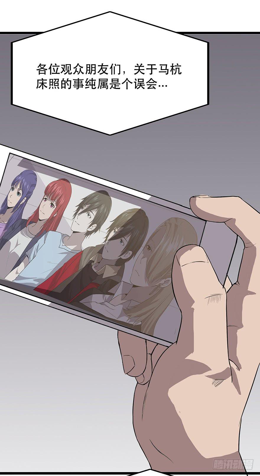 第十一话：真真假假(1/2)-第12话