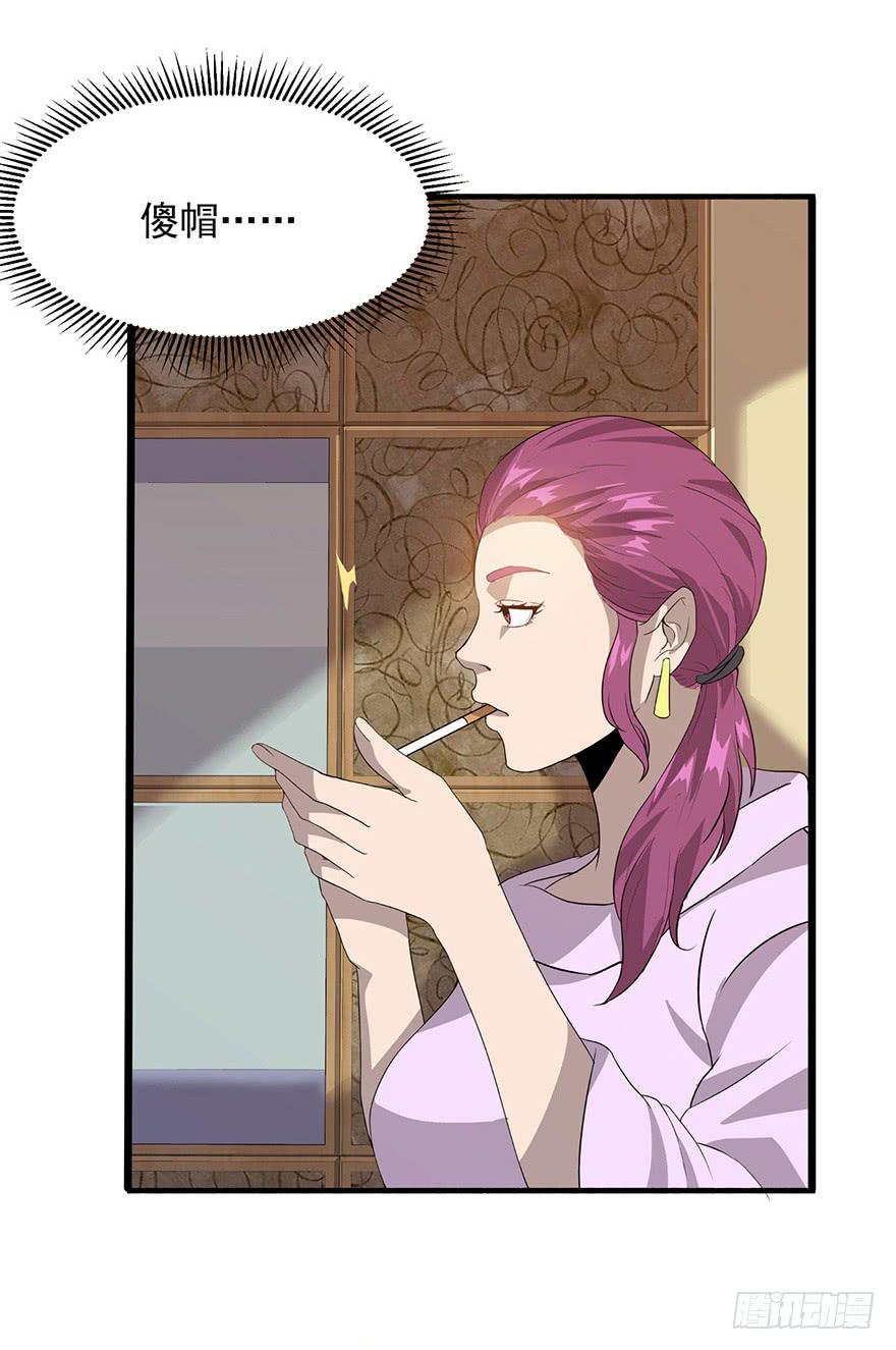 第十三话：抓捕(1/2)-第14话