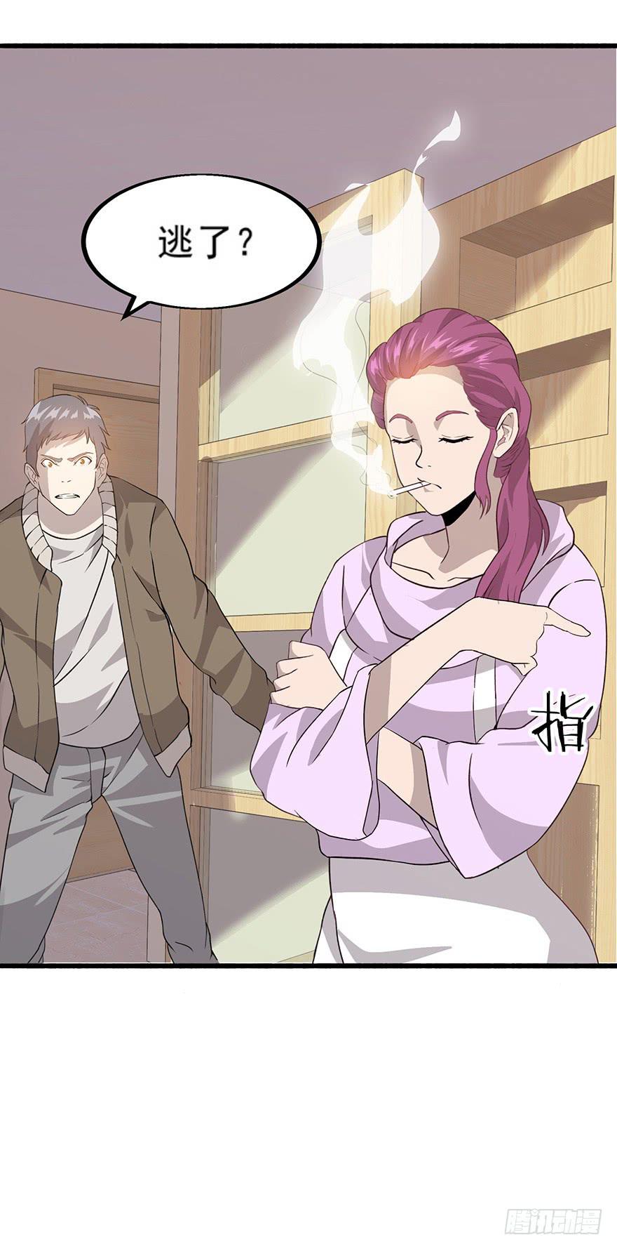 第十三话：抓捕(1/2)-第14话