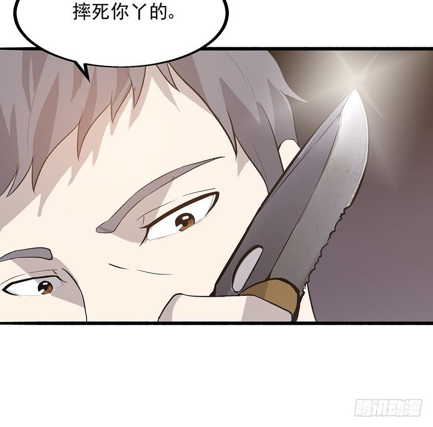 第十三话：抓捕(1/2)-第14话