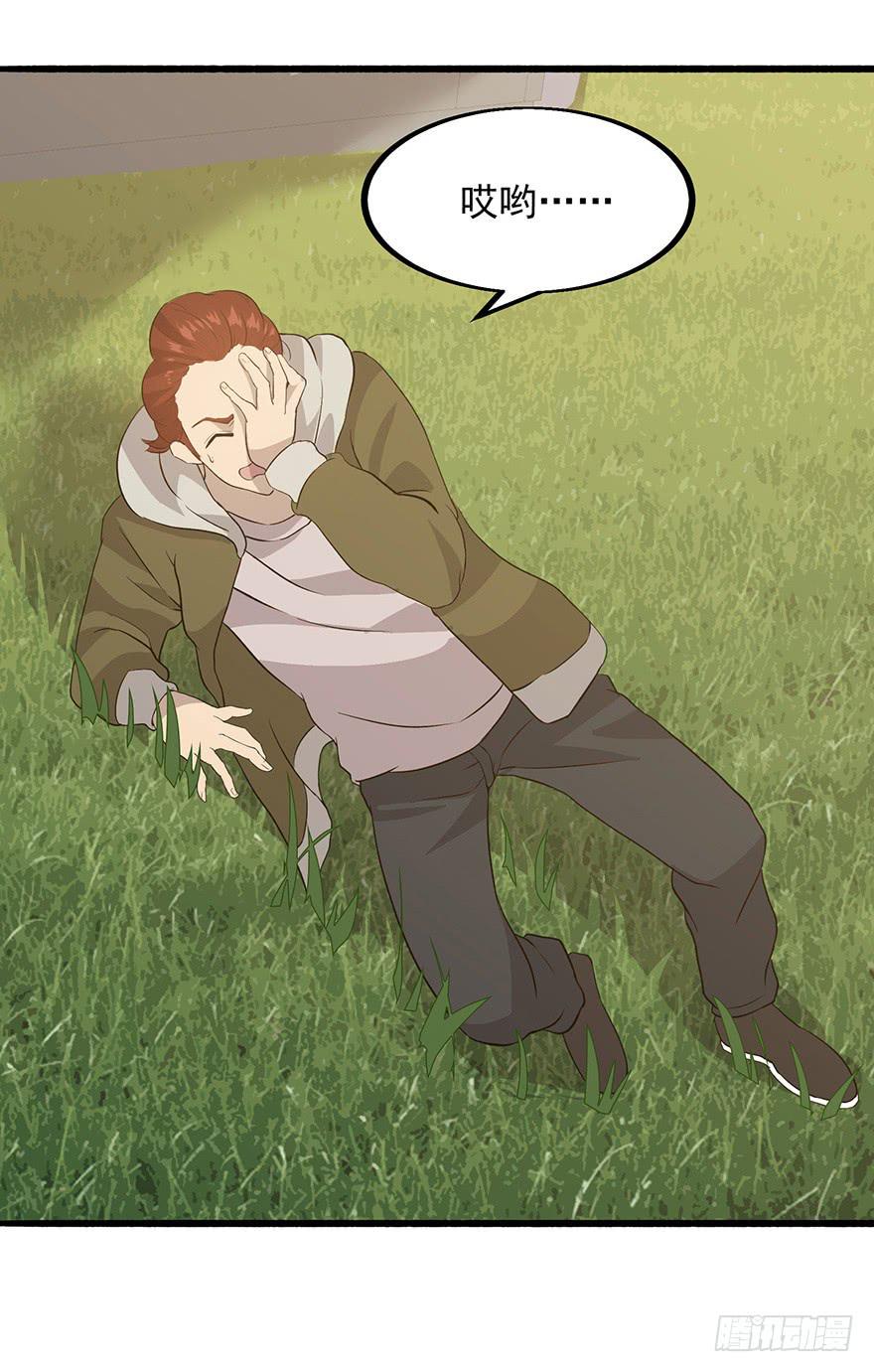 第十三话：抓捕(1/2)-第14话