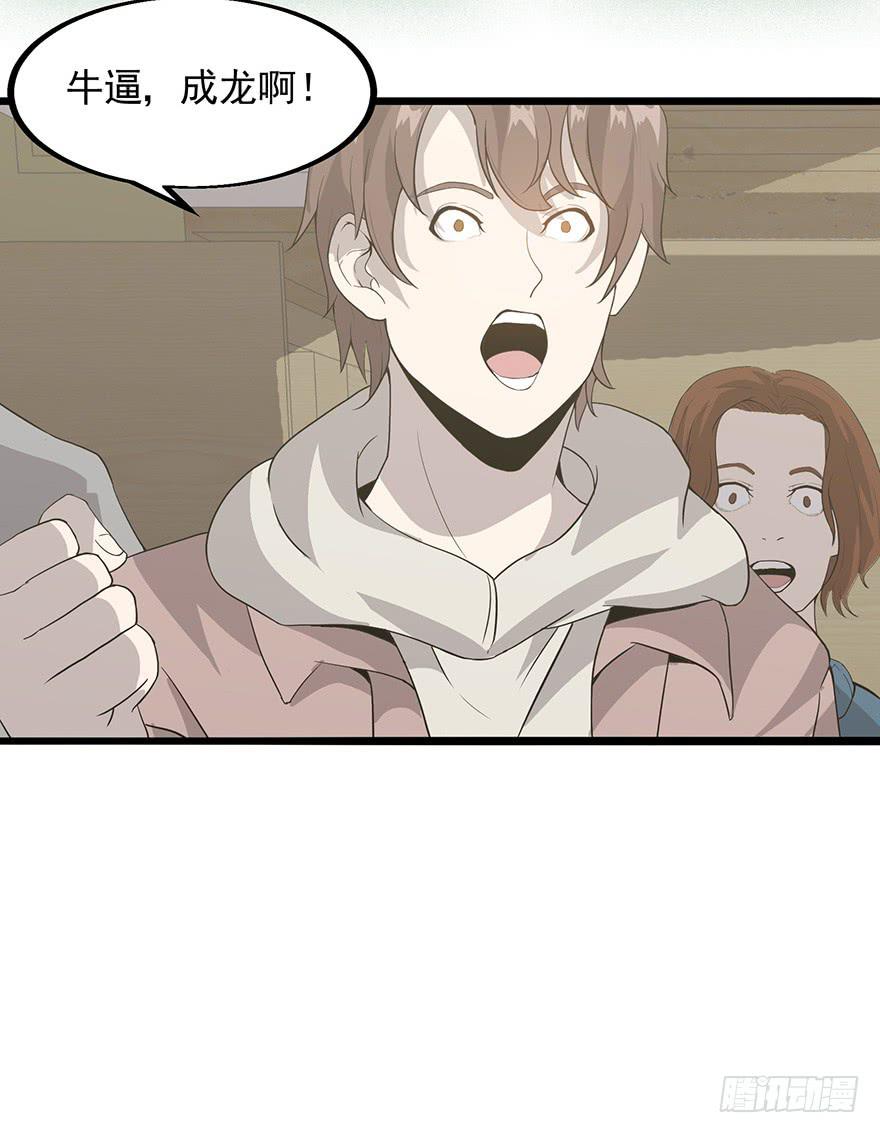 第十三话：抓捕(1/2)-第14话