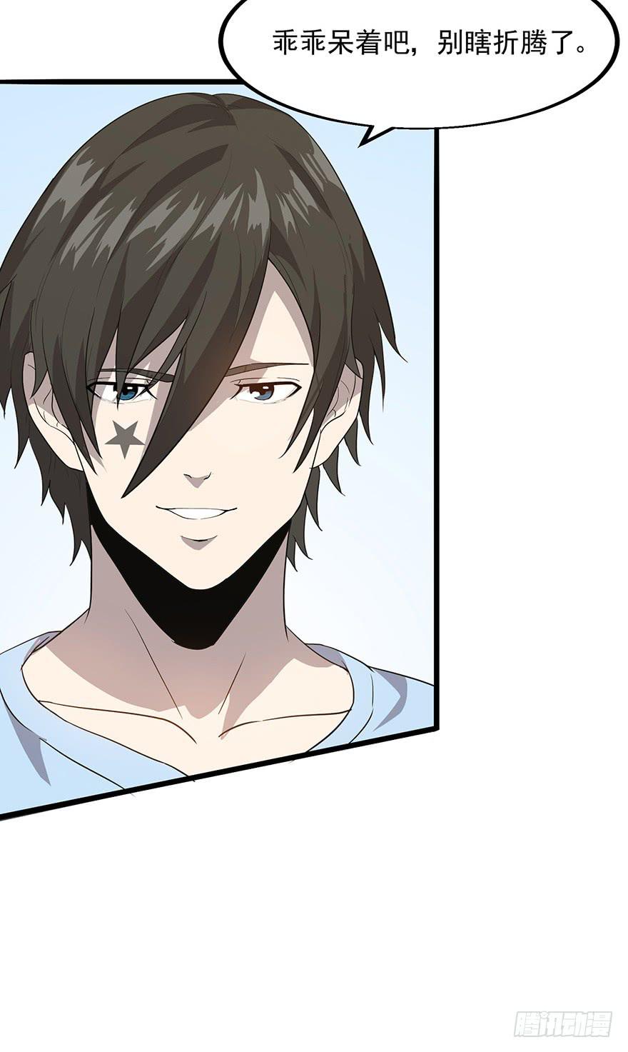 第十三话：抓捕(1/2)-第14话