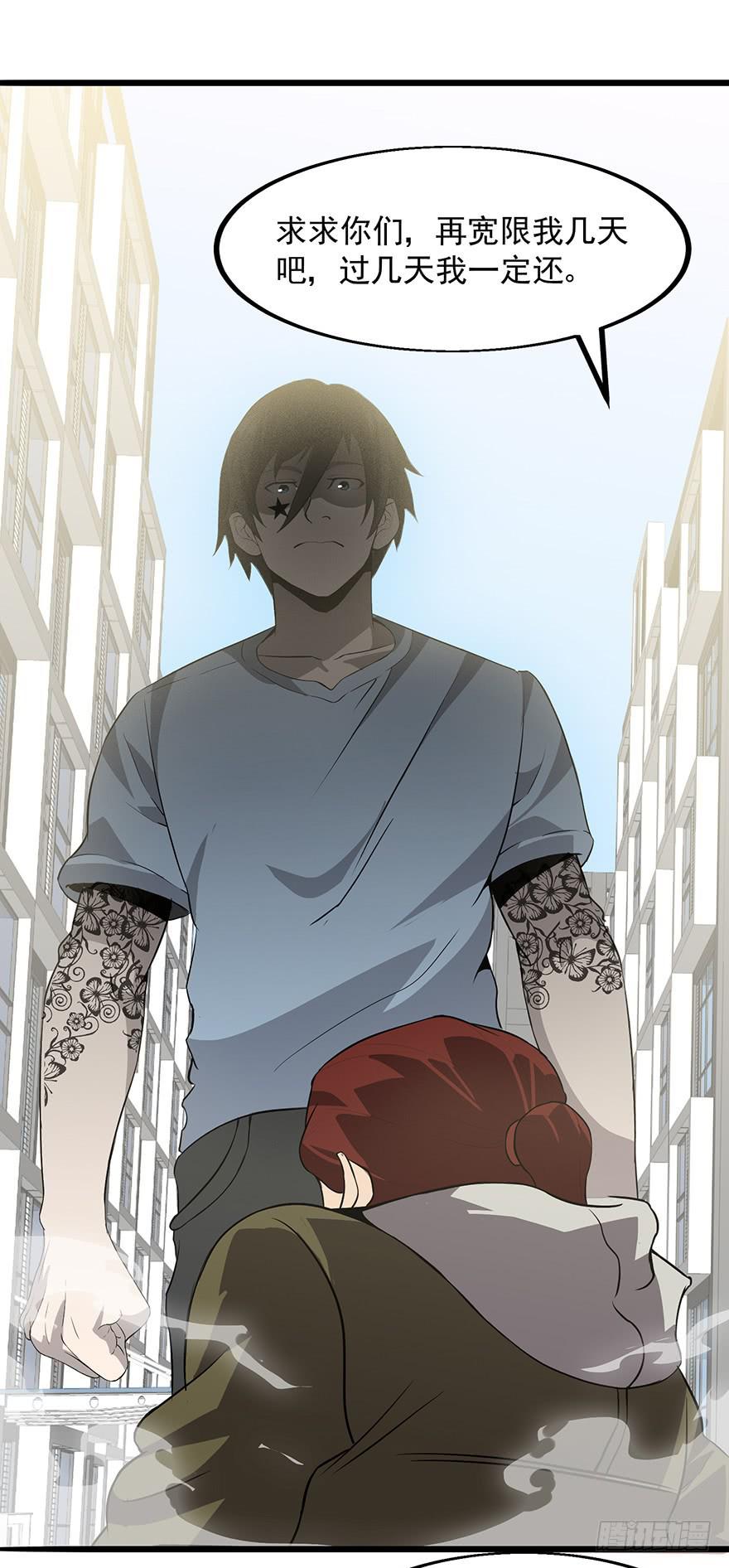 第十三话：抓捕(1/2)-第14话