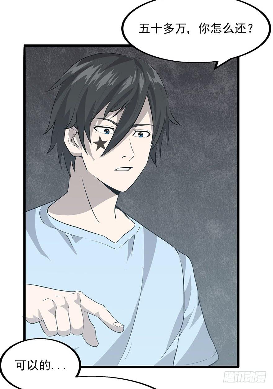 第十三话：抓捕(1/2)-第14话