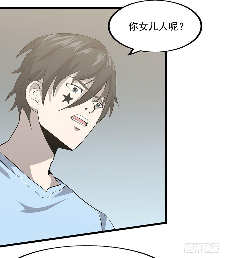 第十三话：抓捕(1/2)-第14话