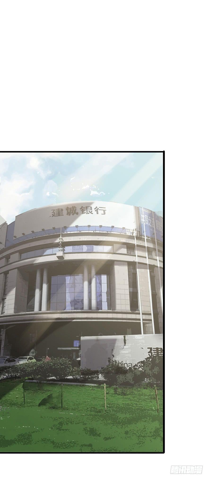 第十五话：取出&ldquo;自己&rdquo;的钱(1/2)-第16话