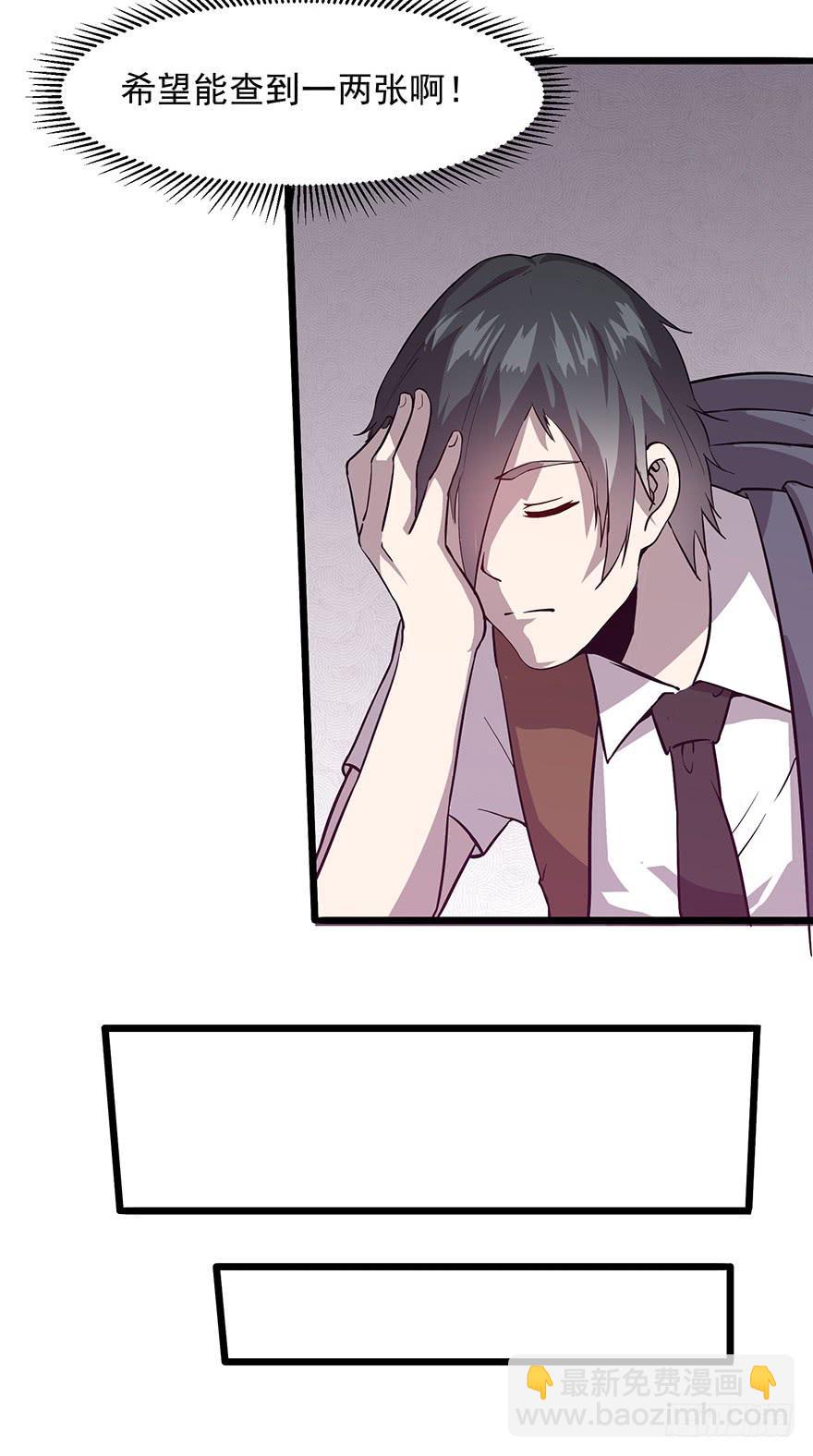 第十五话：取出&ldquo;自己&rdquo;的钱(1/2)-第16话