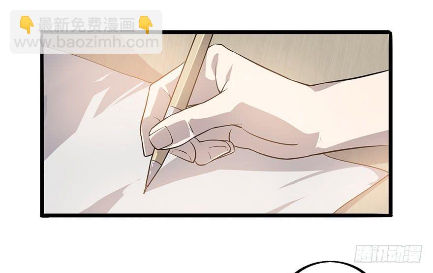 第十五话：取出&ldquo;自己&rdquo;的钱(1/2)-第16话