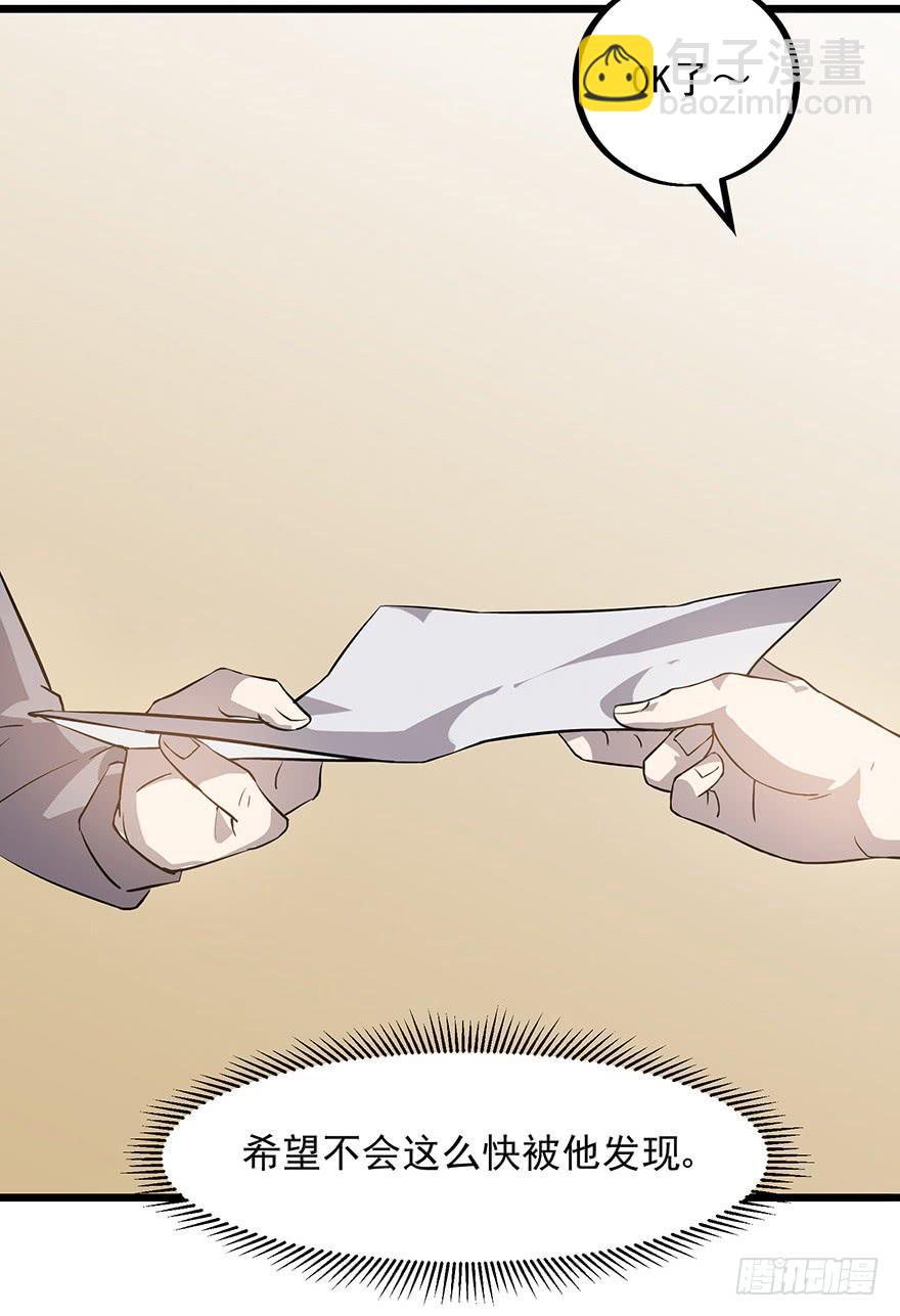 第十五话：取出&ldquo;自己&rdquo;的钱(1/2)-第16话