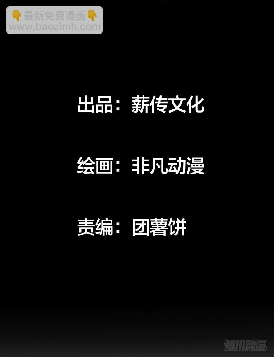 第十五话：取出&ldquo;自己&rdquo;的钱(1/2)-第16话