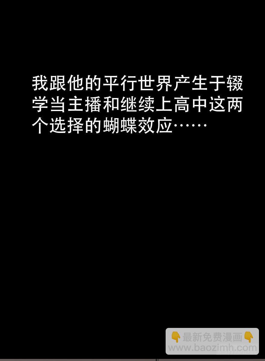 第十五话：取出&ldquo;自己&rdquo;的钱(1/2)-第16话