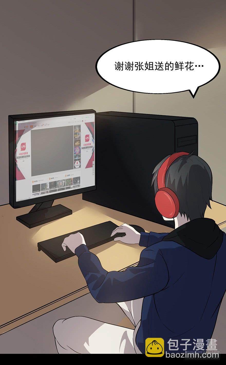 第十五话：取出&ldquo;自己&rdquo;的钱(1/2)-第16话