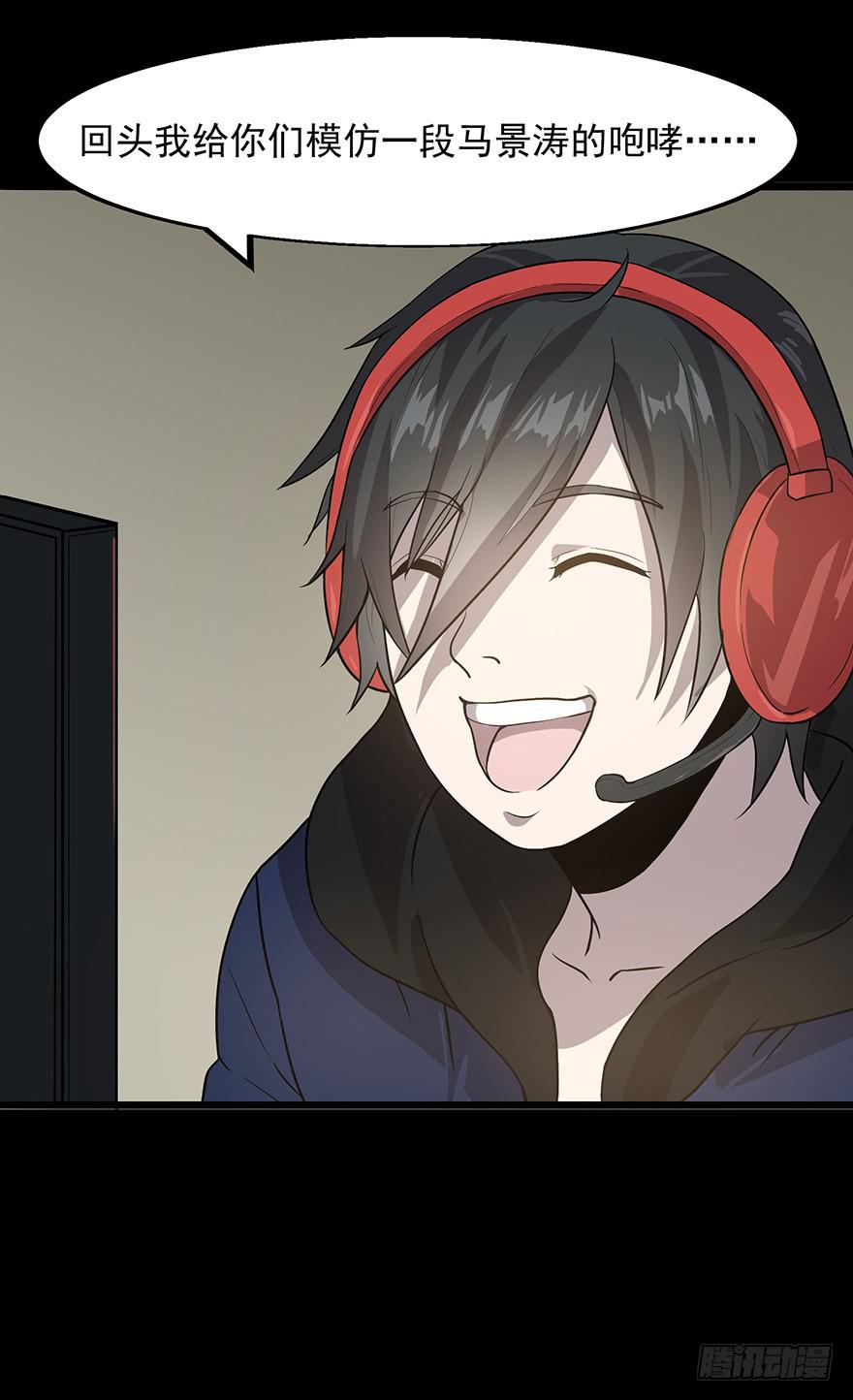 第十五话：取出&ldquo;自己&rdquo;的钱(1/2)-第16话