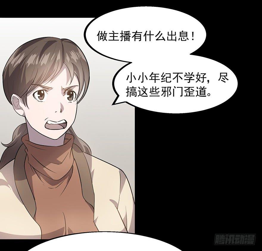 第十五话：取出&ldquo;自己&rdquo;的钱(1/2)-第16话