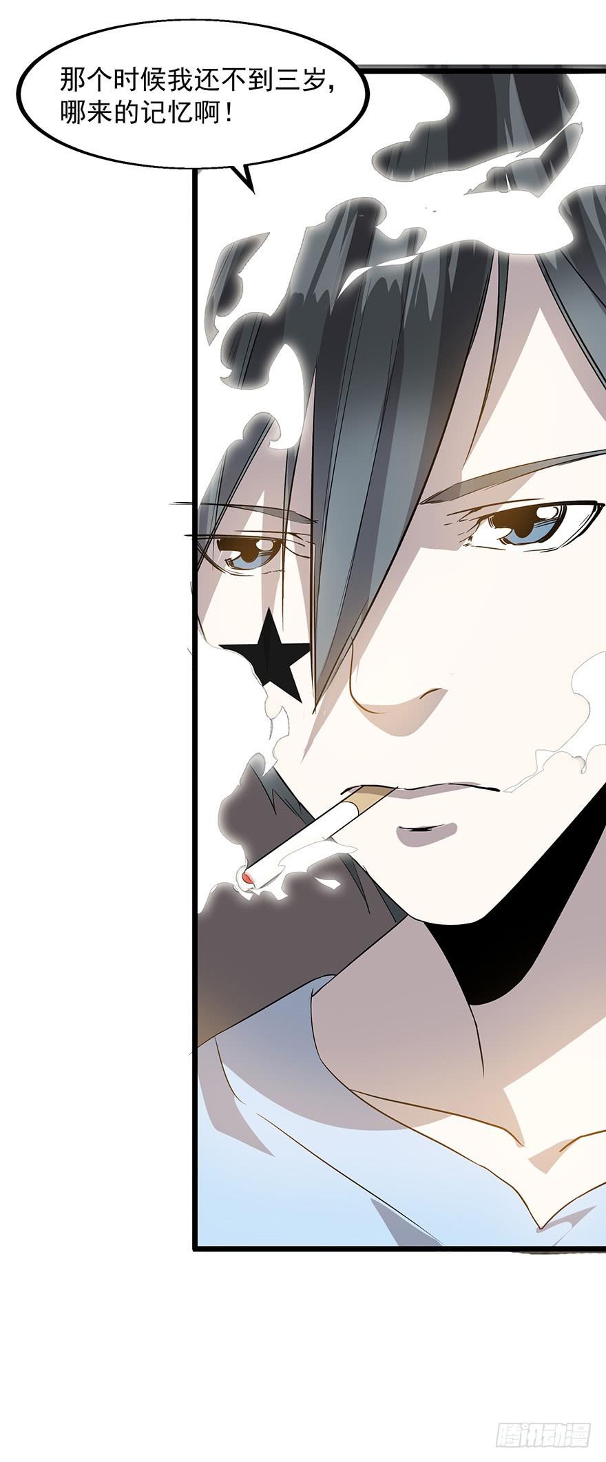 第十七话：&ldquo;回家&rdquo;的方法(1/3)-第18话