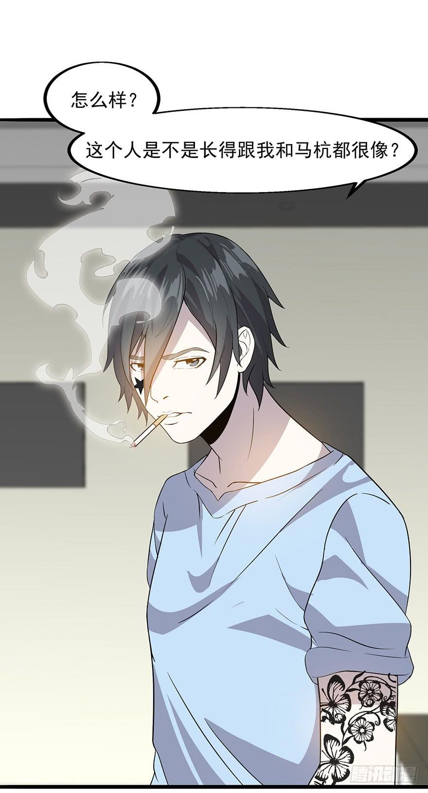 第十七话：&ldquo;回家&rdquo;的方法(1/3)-第18话