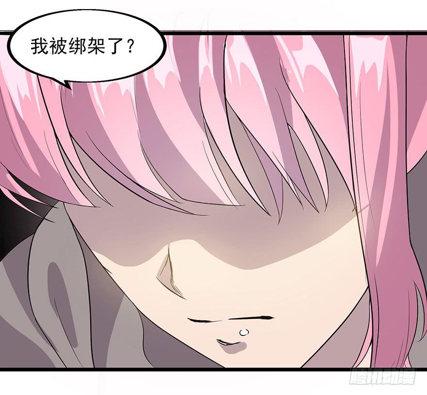 第十七话：&ldquo;回家&rdquo;的方法(1/3)-第18话