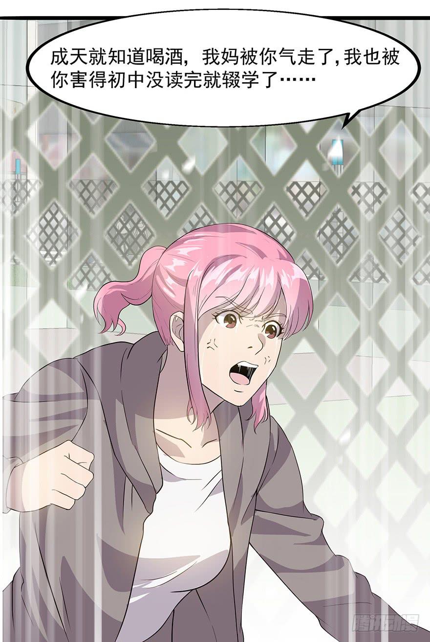 第十七话：&ldquo;回家&rdquo;的方法(1/3)-第18话