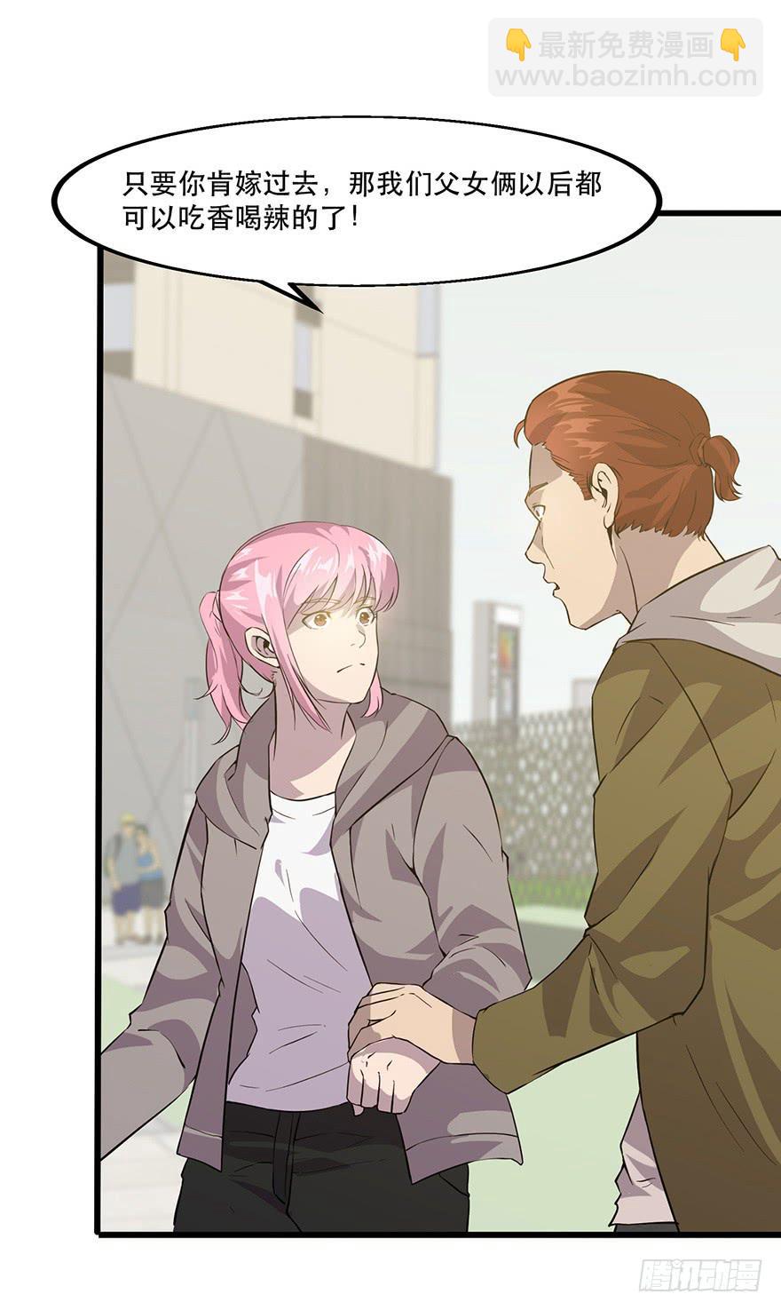 第十七话：&ldquo;回家&rdquo;的方法(1/3)-第18话