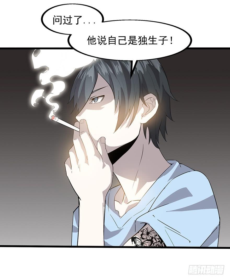 第十七话：&ldquo;回家&rdquo;的方法(1/3)-第18话