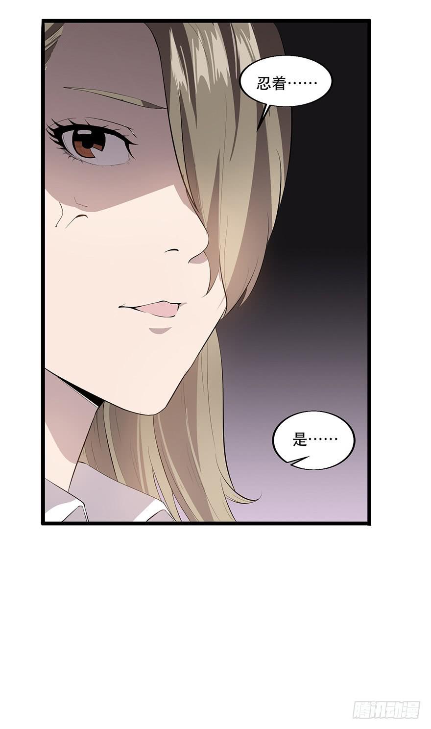 第十九话：双簧与被袭(1/2)-第20话