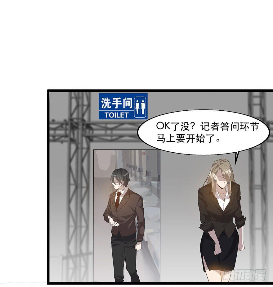 第十九话：双簧与被袭(1/2)-第20话