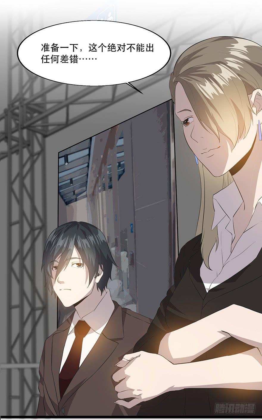 第十九话：双簧与被袭(1/2)-第20话