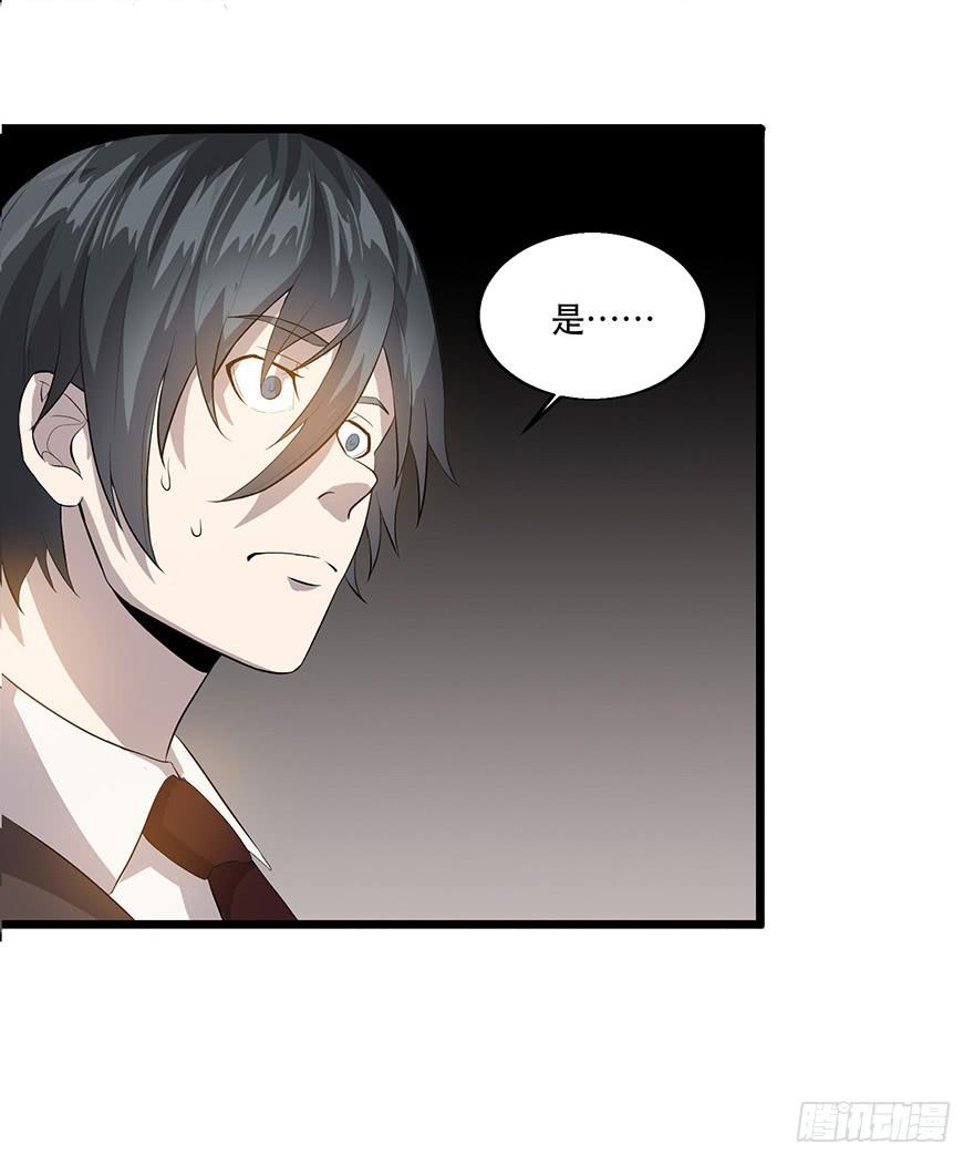 第十九话：双簧与被袭(1/2)-第20话